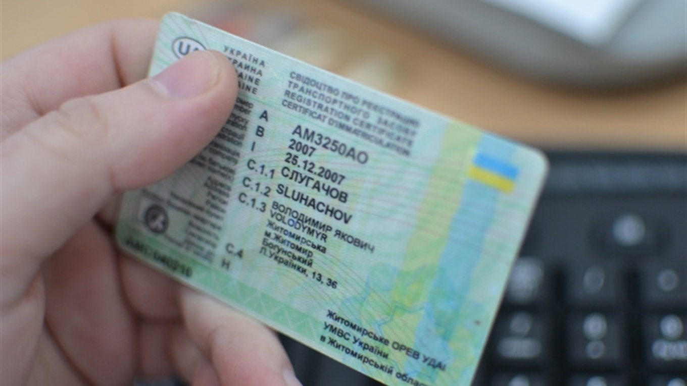 Як можна замовити заміну водійського посвідчення онлайн. Покрокова інструкція