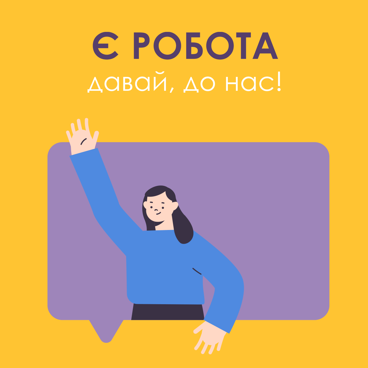 Комерційний менеджер, ти нам потрібен!