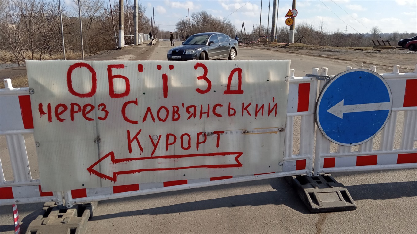В Славянске транспортный коллапс. Из-за обрушения моста перекрыта важная автомагистраль