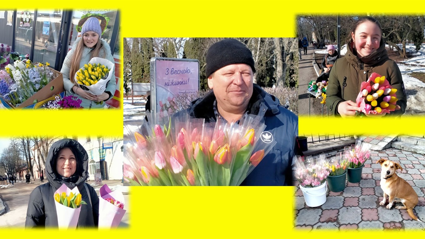 Даруйте жінкам квіти з приводу і без причини...