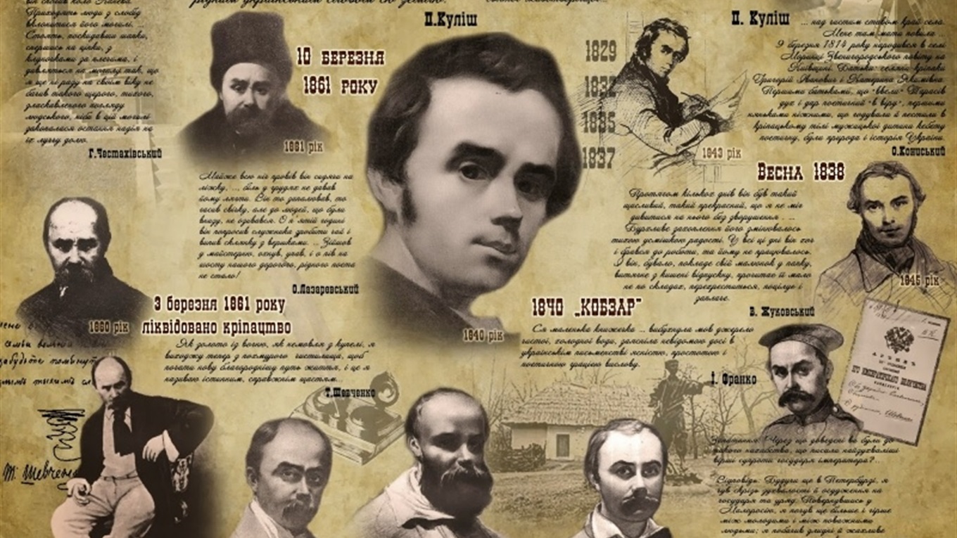 У Калуші відбуваються Шевченківські читання і онлайн заходи із вшанування Великого Кобзаря