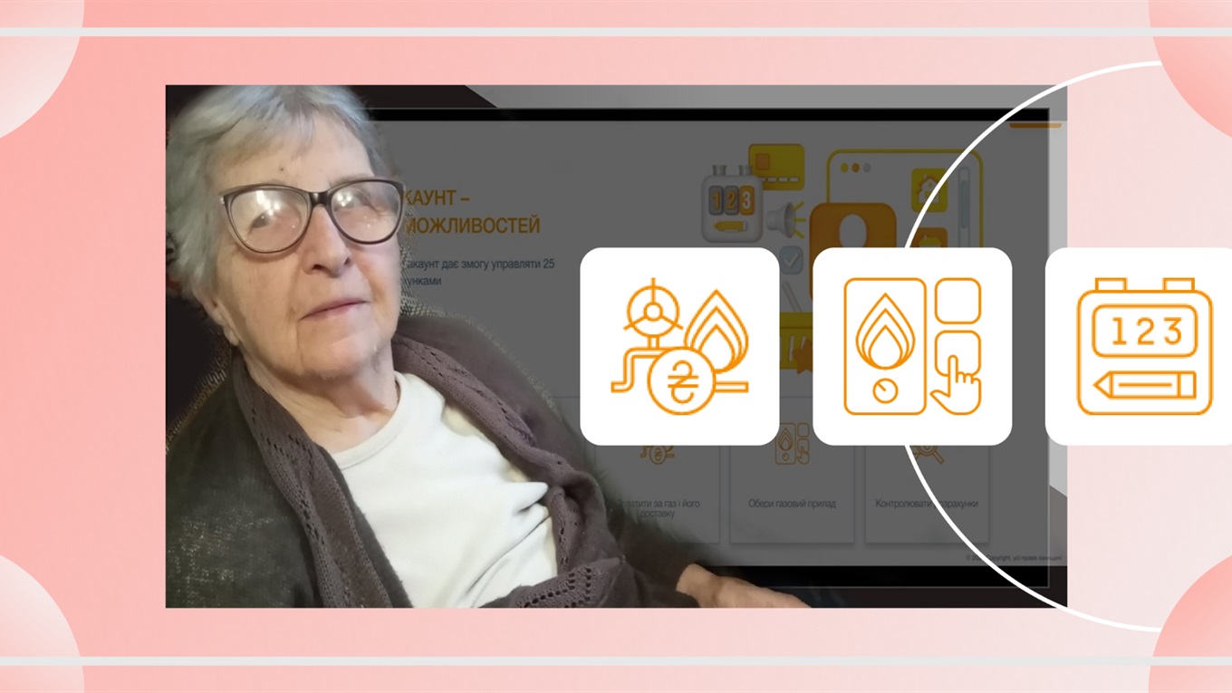 Чи складно реєструватися на сайтах 104.ua та енергопостачальної компанії: перевіряємо на практиці
