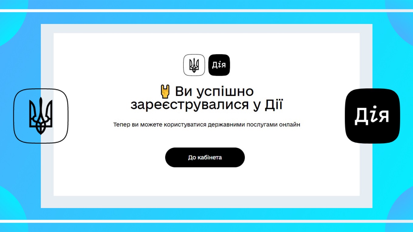 Реєстрація ФОП онлайн: перевіряємо покроково на власному досвіді