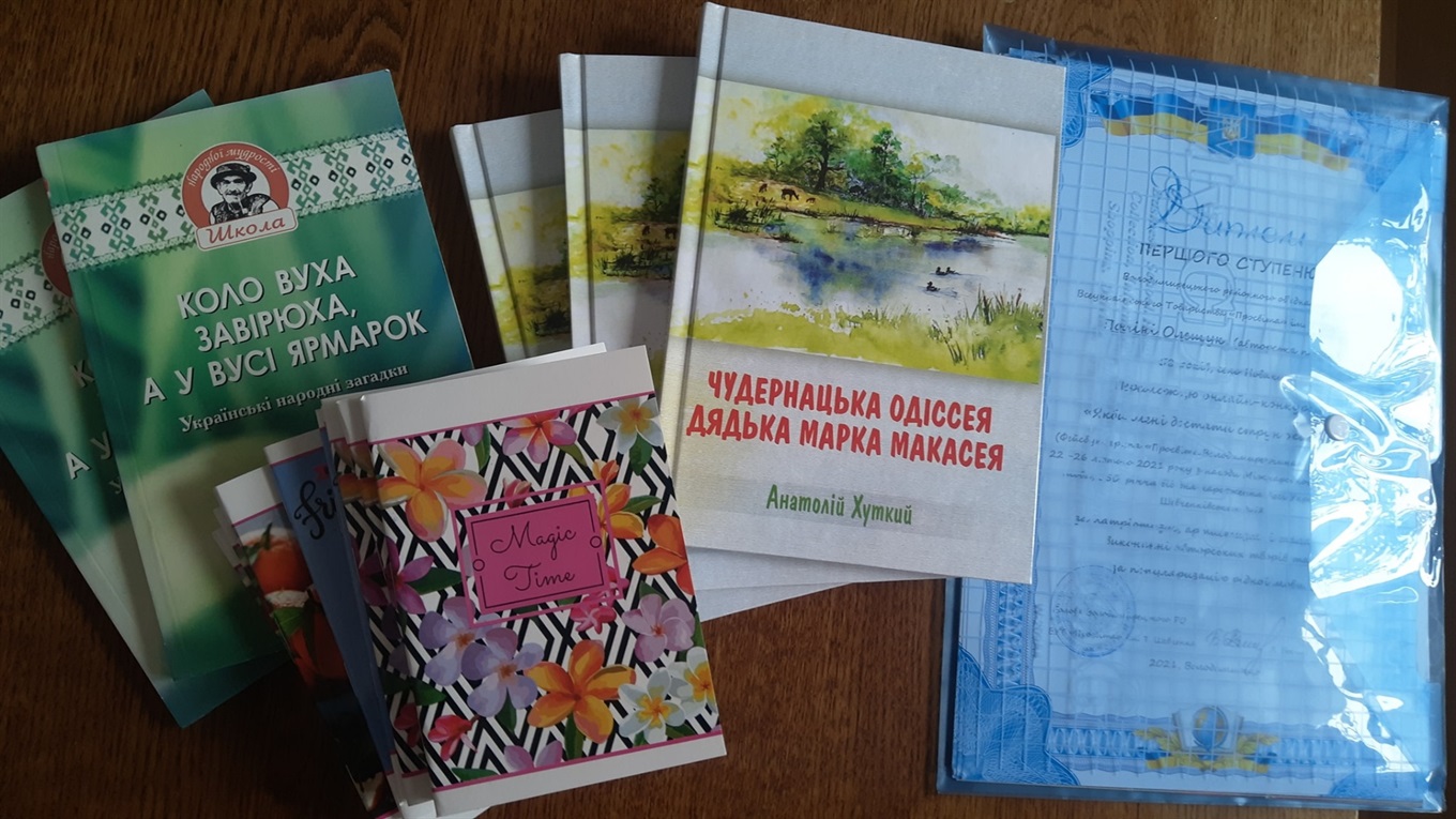 Онлайн-конкурс віршів від «Просвіти» переріс у міжрайонну подію. Учасникам було від 5 до 58 років