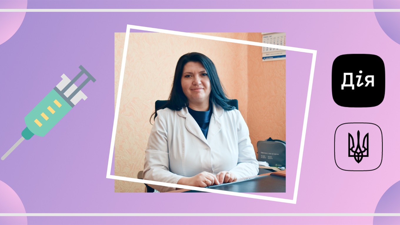 Як стати в чергу на вакцинацію від COVID-19 онлайн: покрокова інструкція від Новоград.City