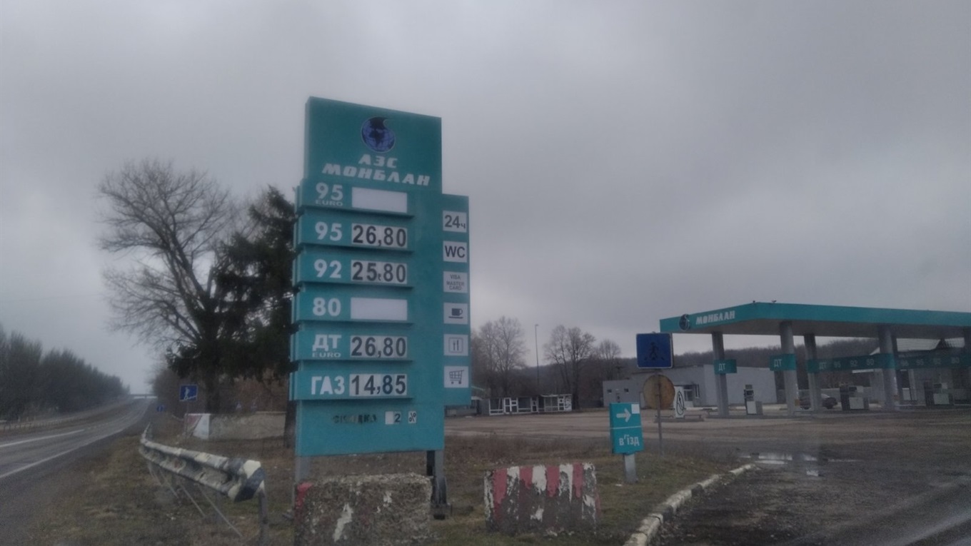 Де заправити авто? Рейтинг волноваських заправок за вартістю палива у 2021 році