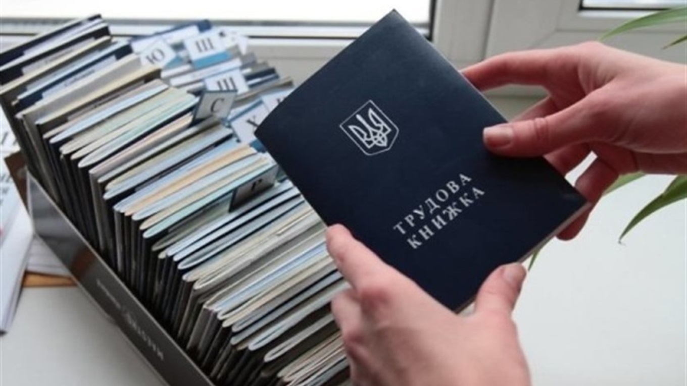 Як стати на облік у центрі зайнятості онлайн: покрокова інструкція