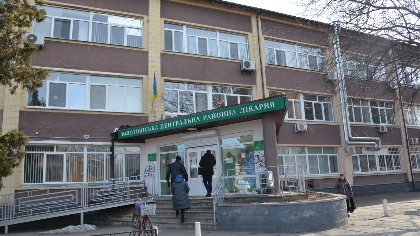 Кілька громад Золотоніщини створять єдину первинку. Для сільчан відкриють амбулаторію у поліклініці