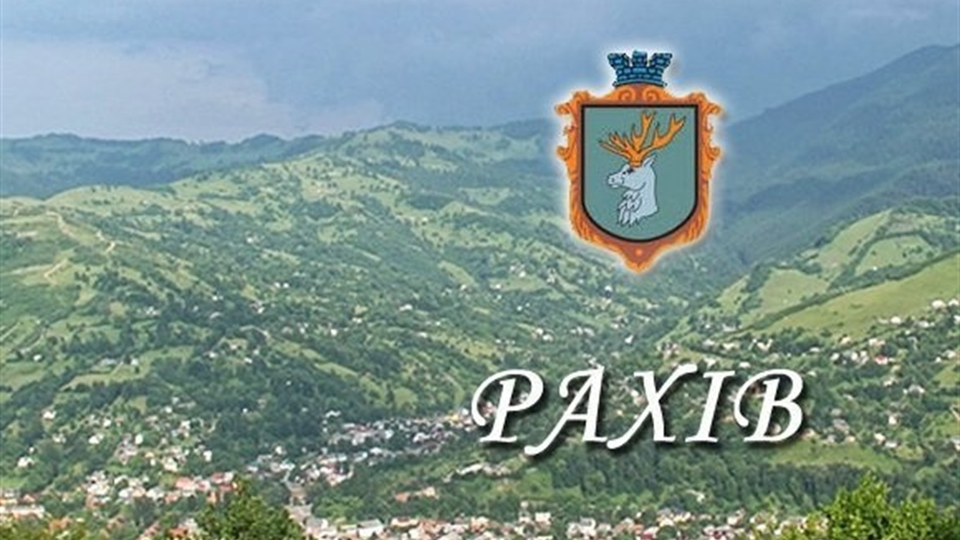 Дещо про старост та депутатів Рахівської ОТГ