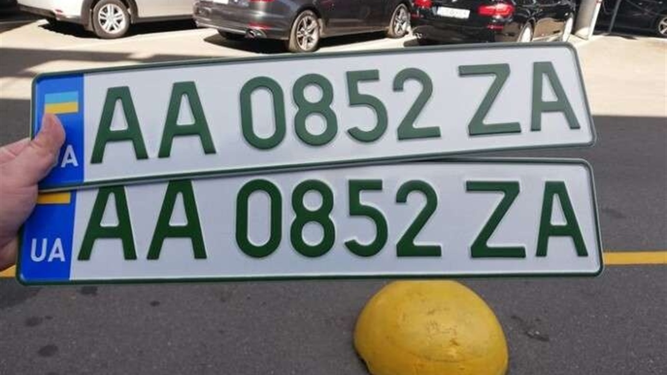 Автомобільні номерні знаки відтепер видаватимуть по-новому