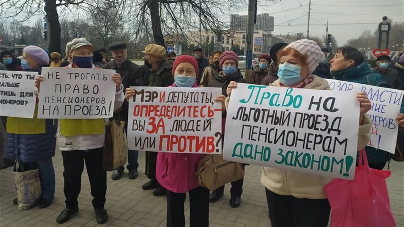Запорізькі пенсіонери вимагають повернути пільги
