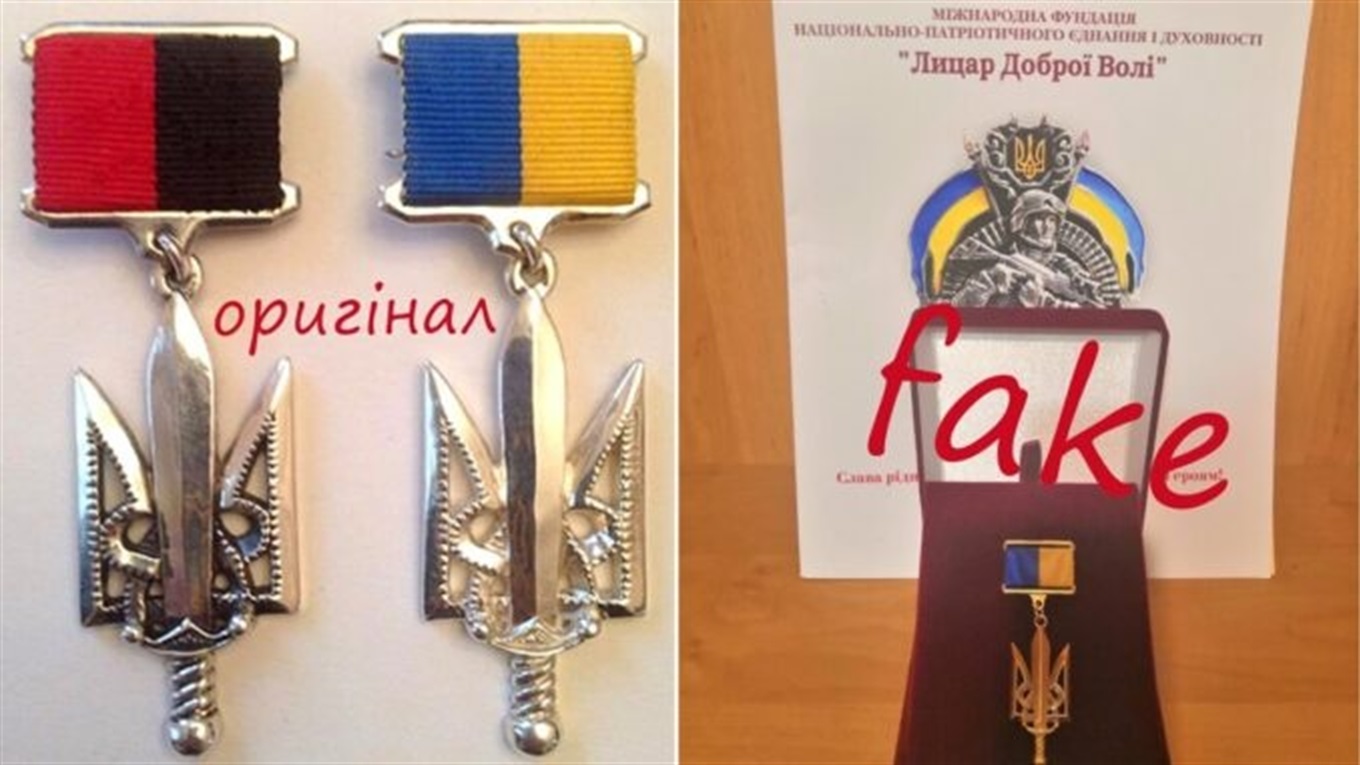 Переяславцю вручили фейкову відзнаку «Народний герой України»