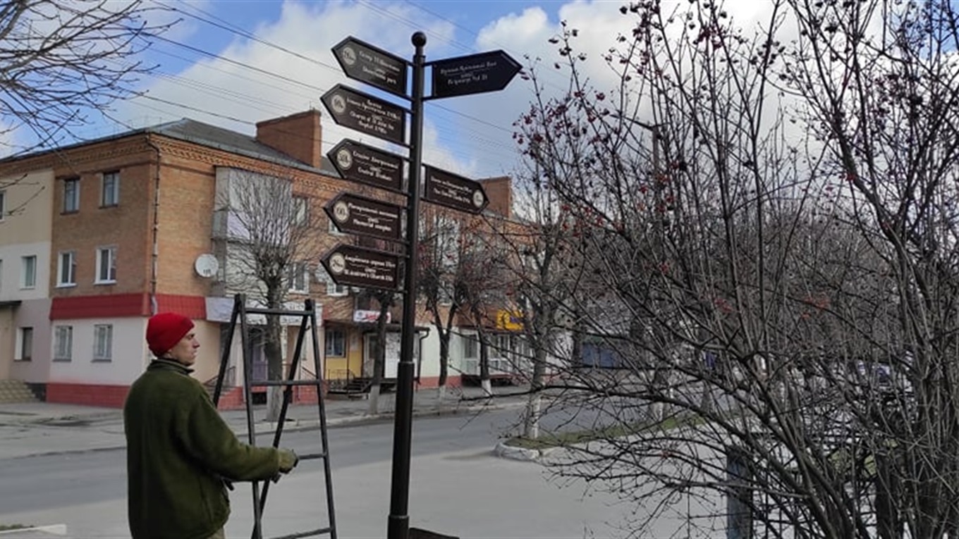 У Старокостянтинові встановлюють нові туристичні вказівники
