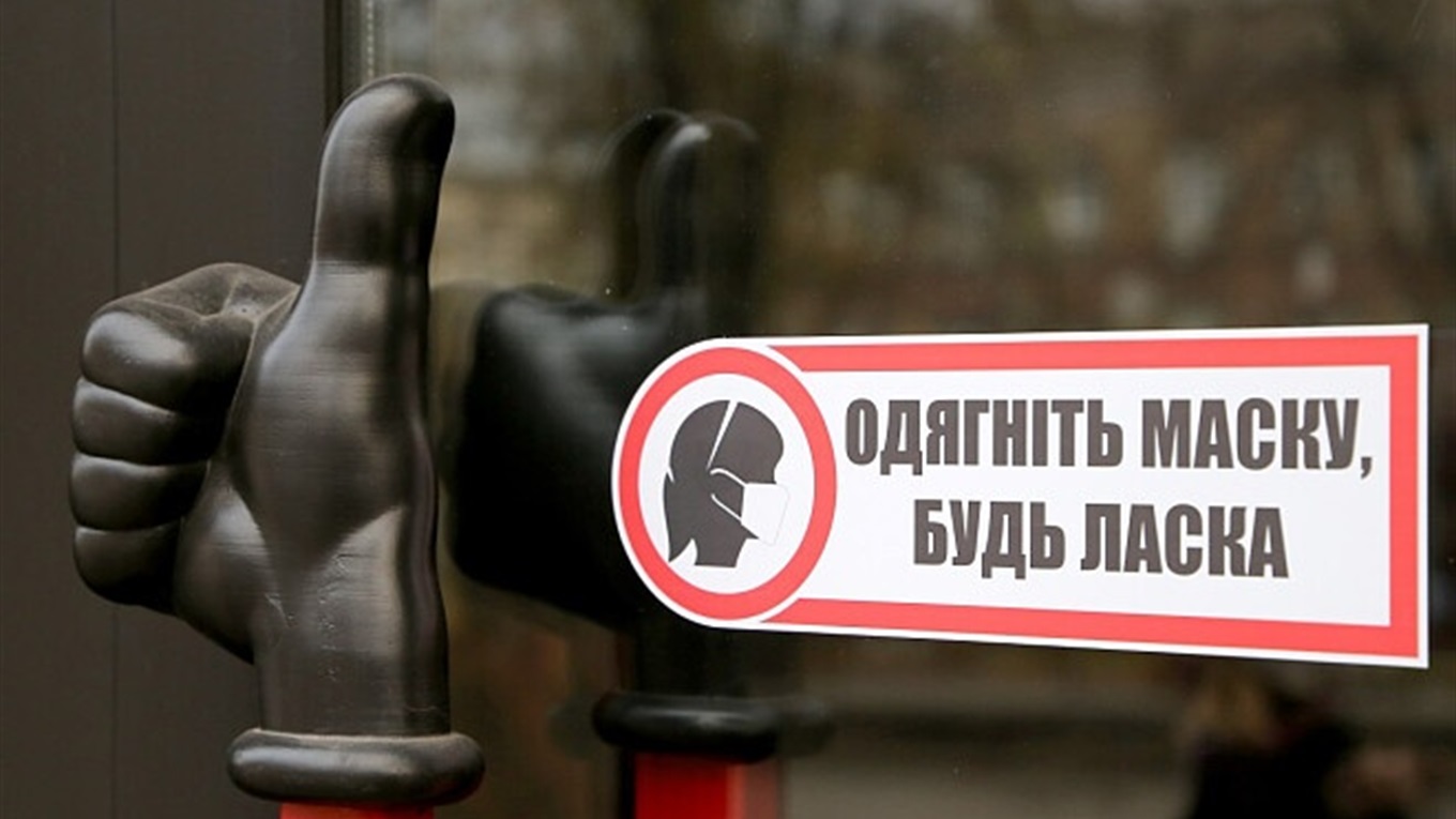 Тотального карантину не буде, – Ляшко