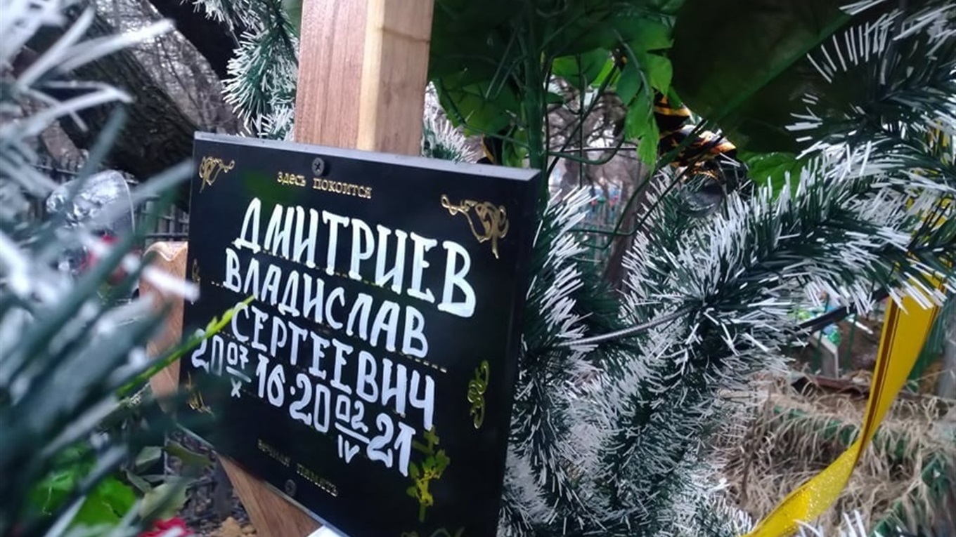 Гибель 5-летнего мальчика назвали убийством и фейком. Что на самом деле произошло в Александровском