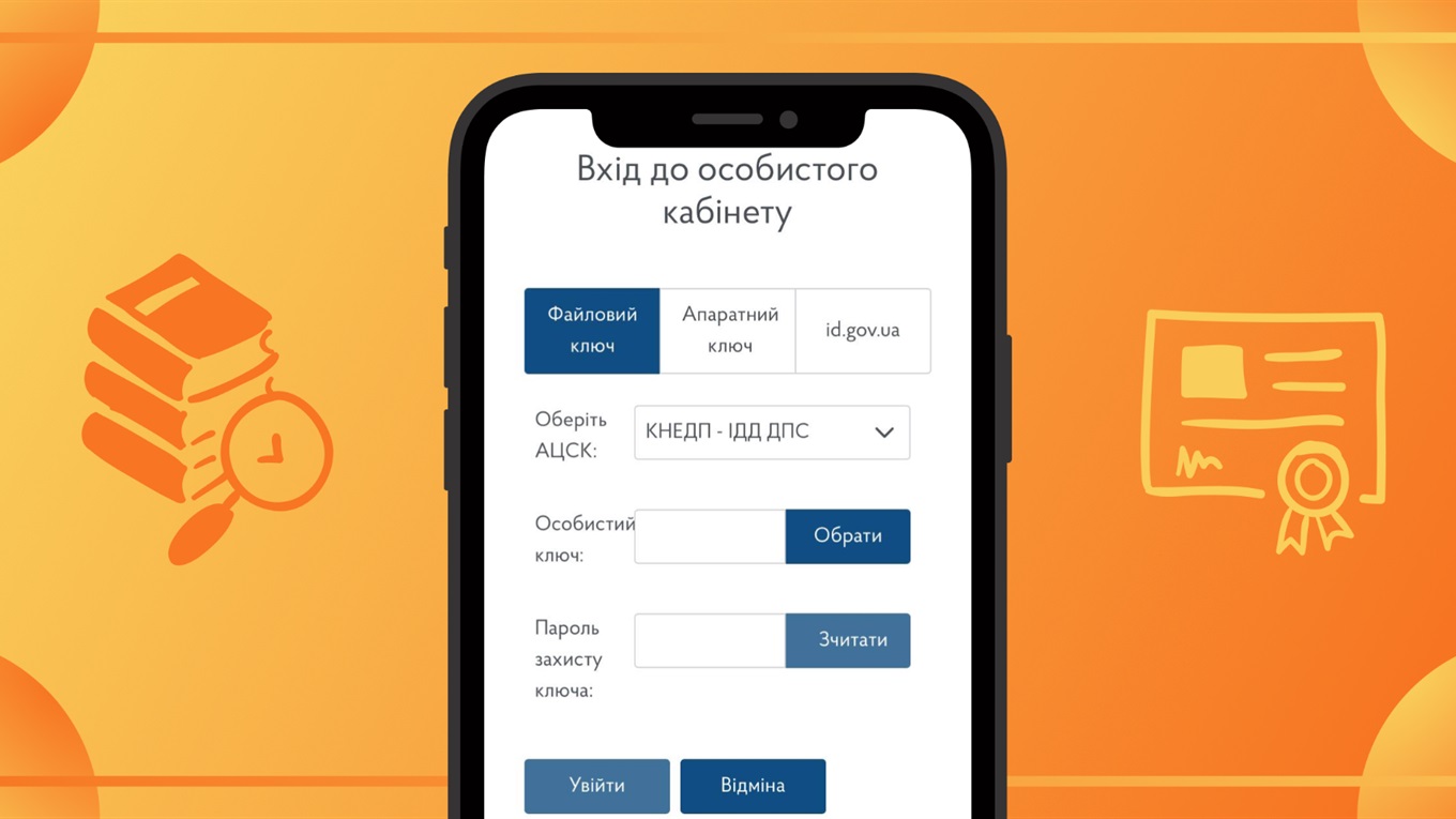 Як підприємцю подати звіт в податкову онлайн через кабінет платника податків