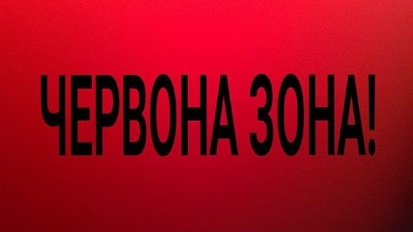Тиждень у "червоній зоні": чи змінилася ситуація на краще