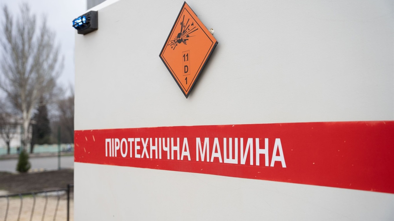У Добропіллі на міському стадіоні знайшли снаряд часів Другої світової