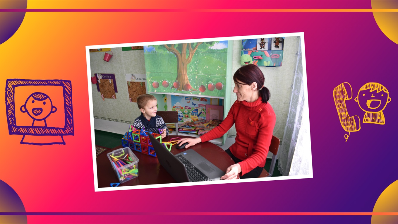 Як записати дитину в перший клас під час карантину: подаємо документи онлайн
