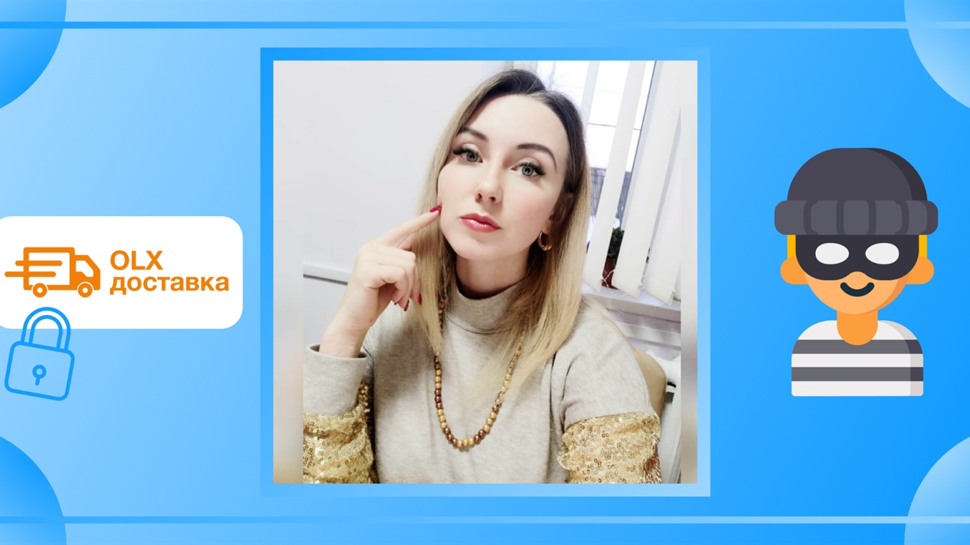 Як не чекати товар з OLX вічно та чому чоловіки не купують весільні сукні. Історії-поради сарненців