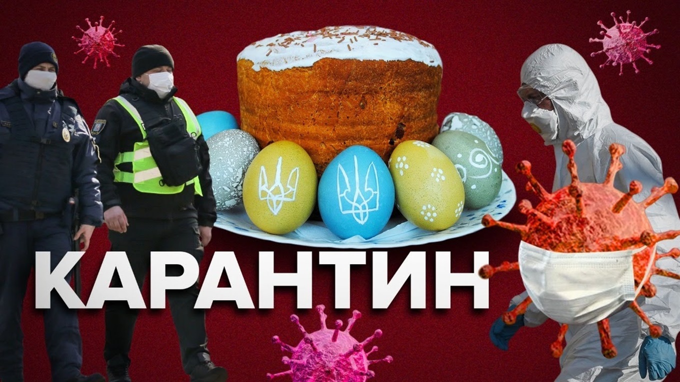 На поминальні дні влада планує обмежити відвідування кладовищ, а богослужіння радять провести онлайн