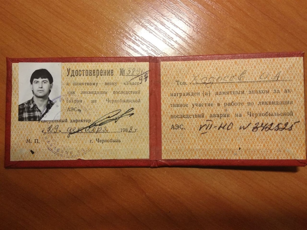 Удостоверение к нагрудному знаку ликвидатора аварии на ЧАЭС, которой выдали Игорю в 1988 году
