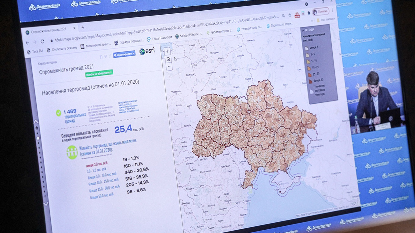 Відтепер аналізувати діяльність громад можна онлайн