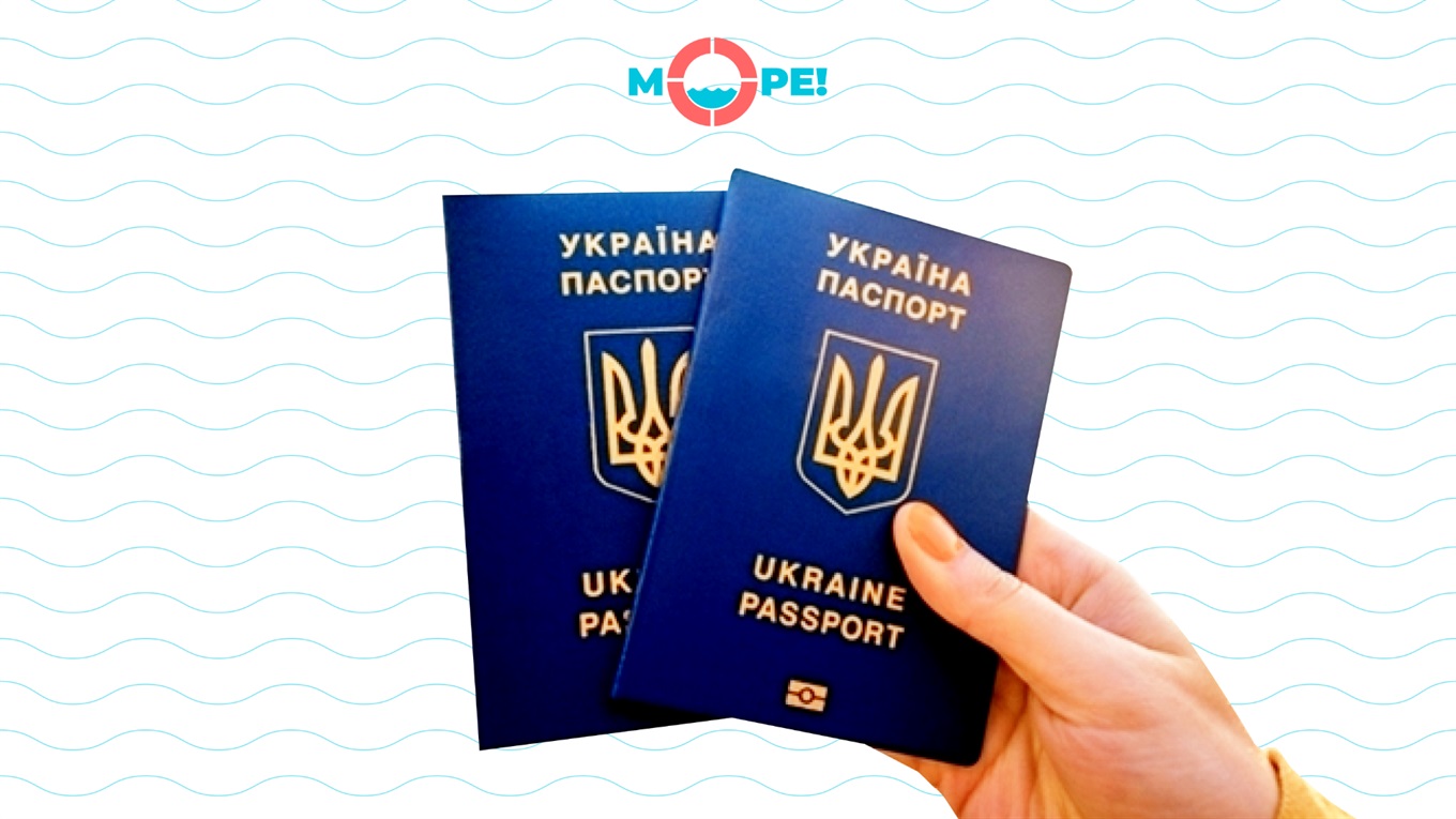Закордонний паспорт і пандемія. Що треба знати у 2021 році