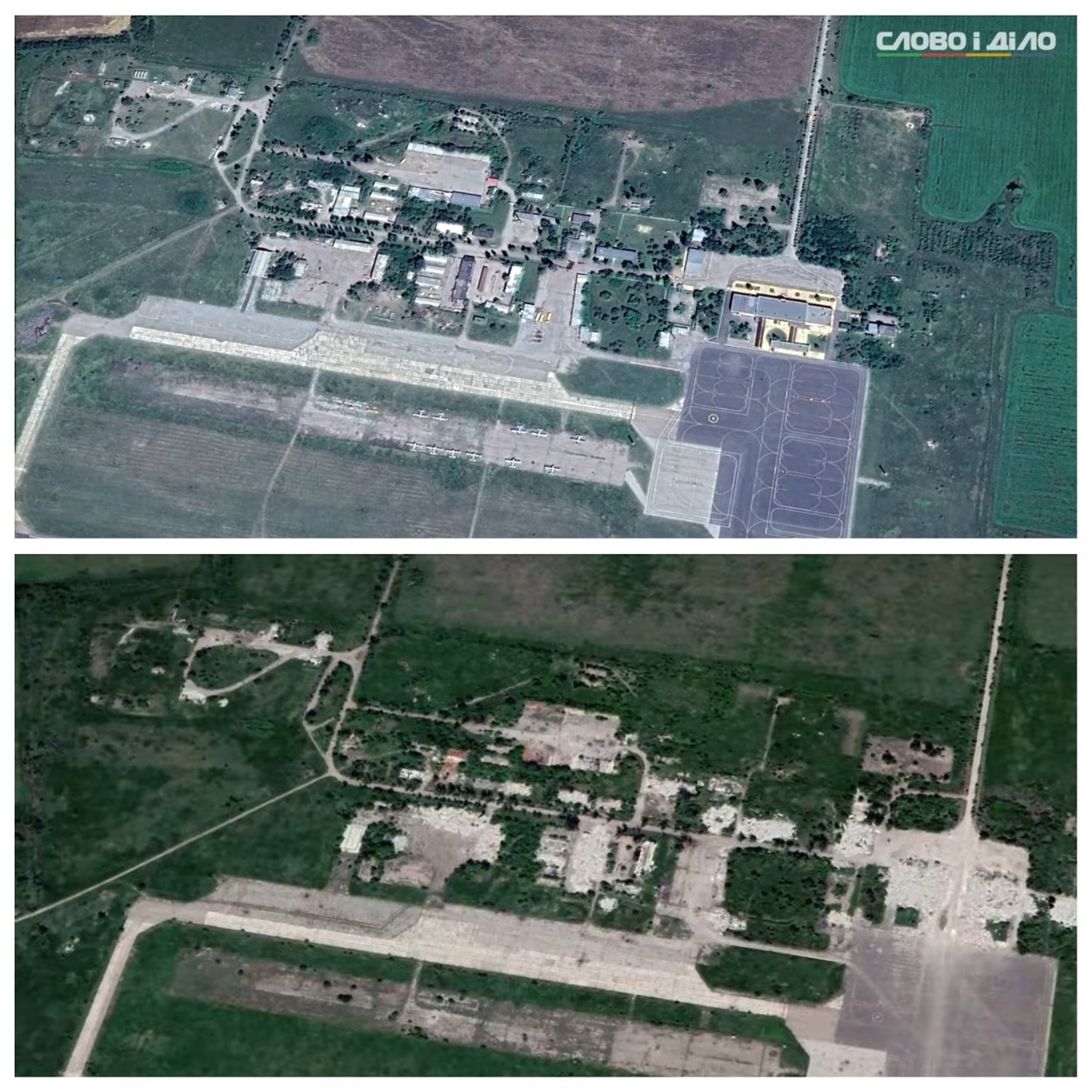 Луганский аэропорт 2014 и 2020 год.