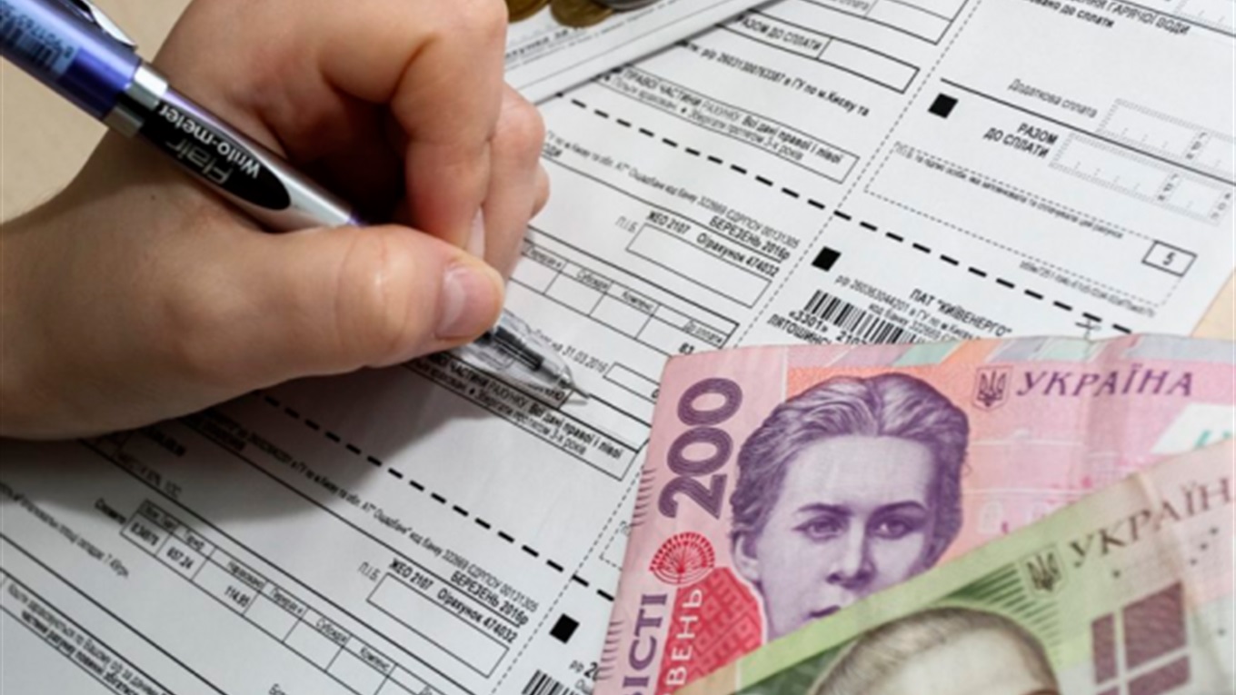 Нові правила у призначенні субсидії: хто не зможе отримати компенсацію