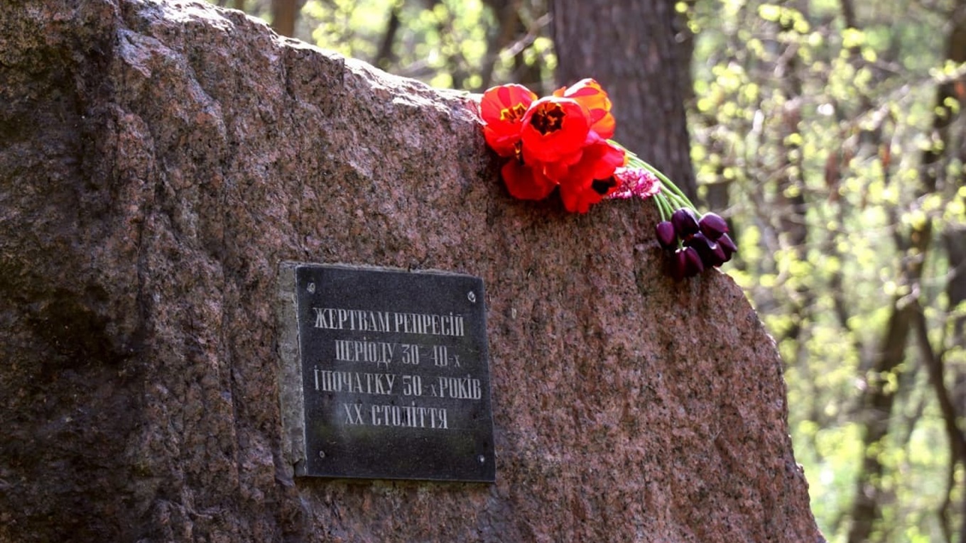 У селі Халявин у 30-х роках таємно поховали тисячі жертв репресій. Вшануємо їх пам'ять