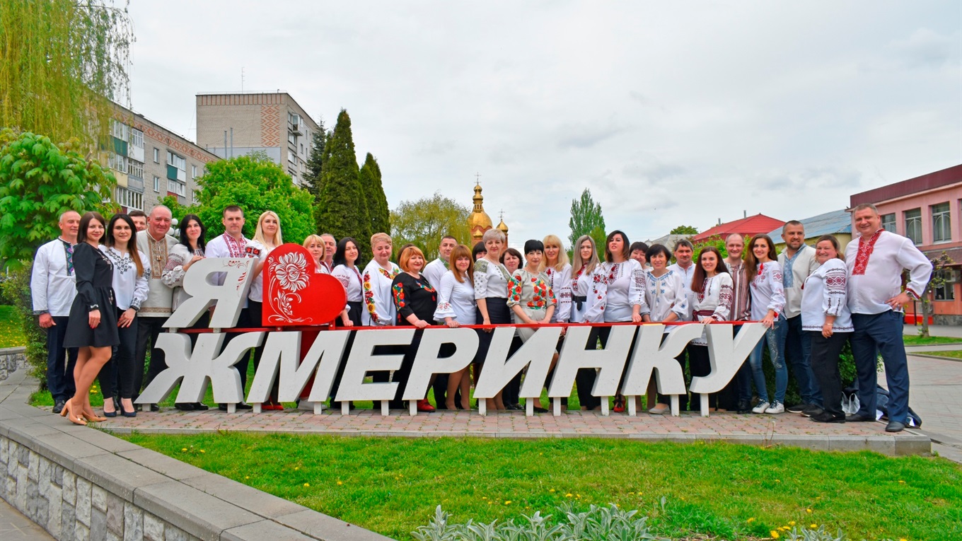 Жмеринчан запрошують підтримати мистецький проект: 20 травня одягніть вишиванку