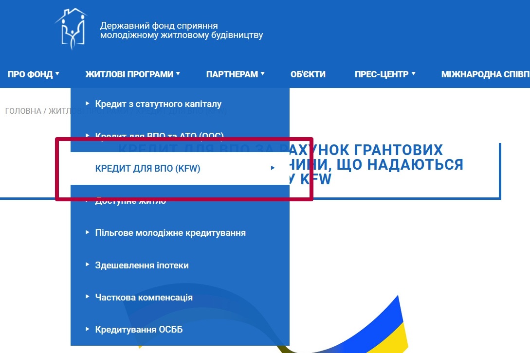Реестр ипотеки под 3%