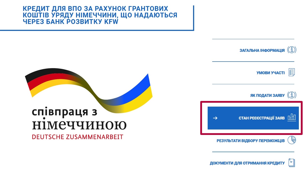 Реестр ипотеки под 3%