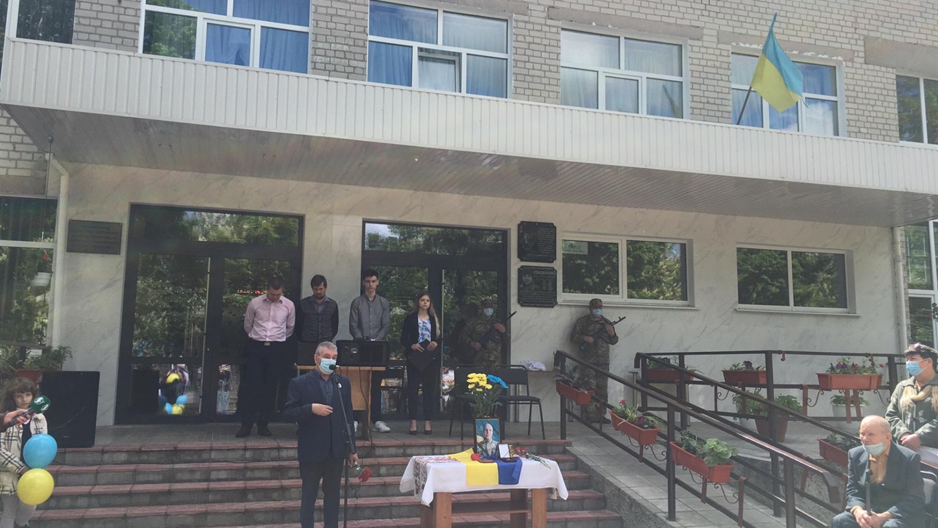 На будівлі школи №27 розмістили меморіальну дошку Дмитру Пономаренку. Це ініціатива його матері