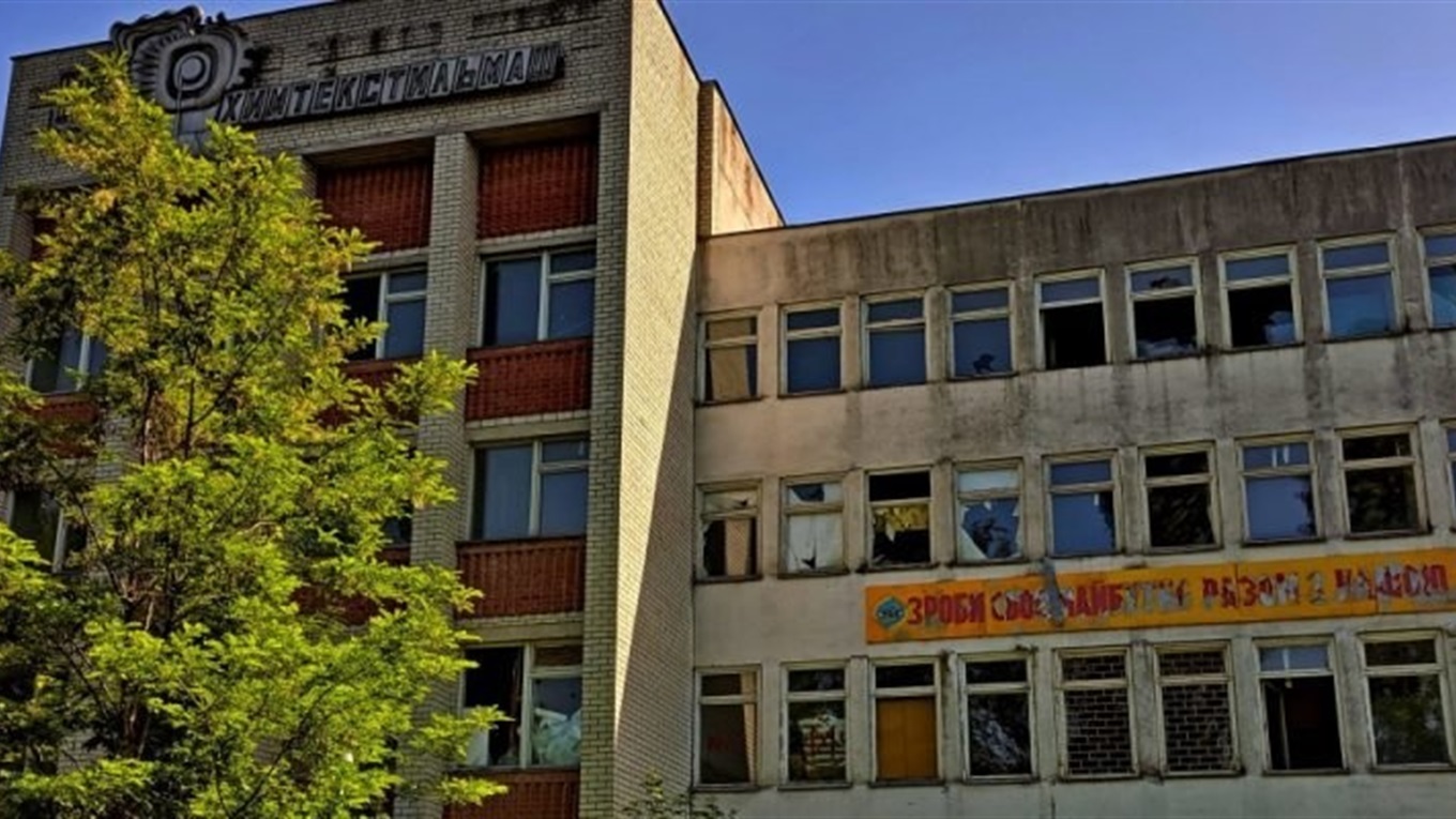 «Хімтекстильмаш» у Чернігові продали за 17 мільйонів гривень