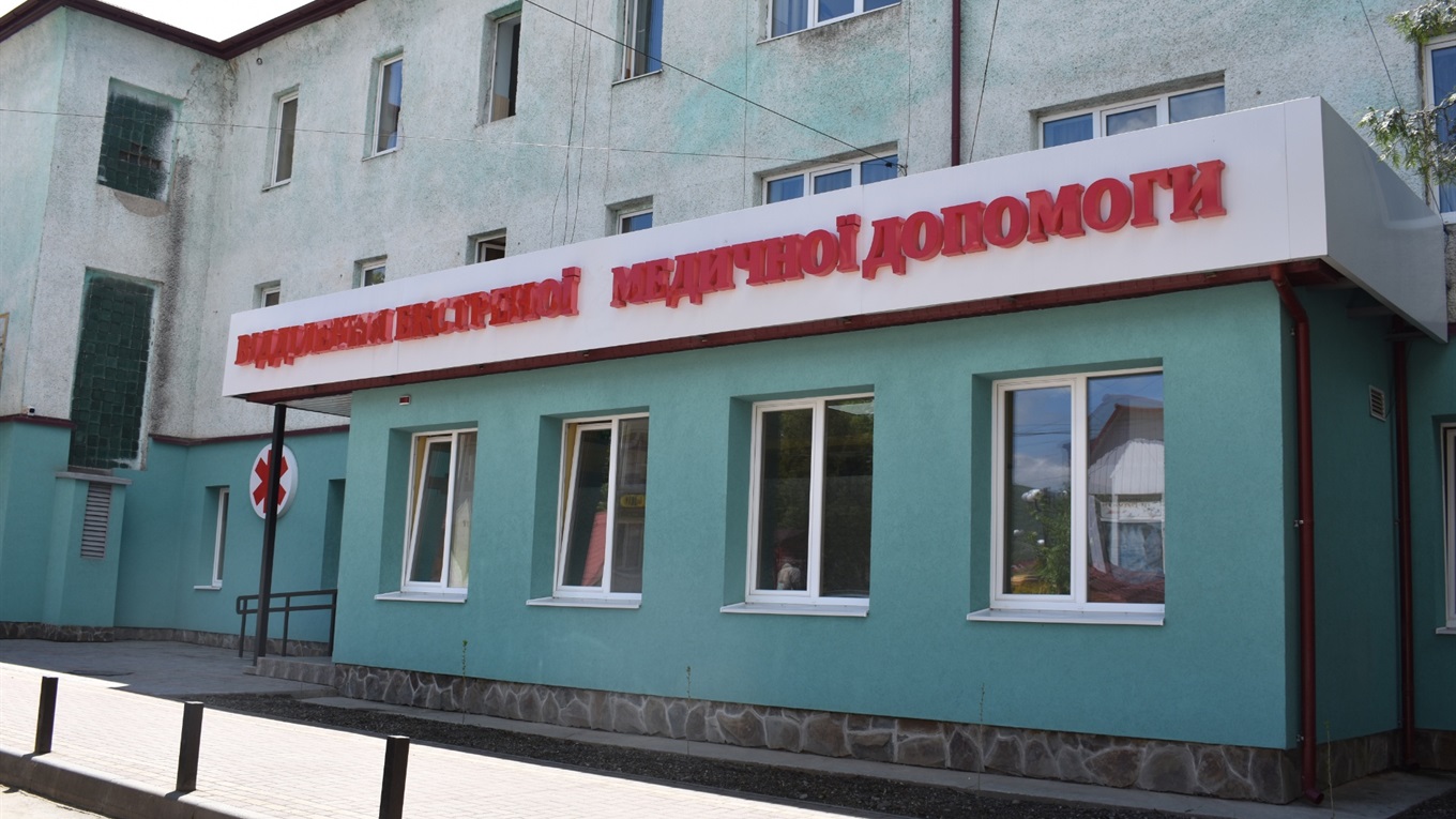 У Рахові відкрили відділення екстреної медичної допомоги