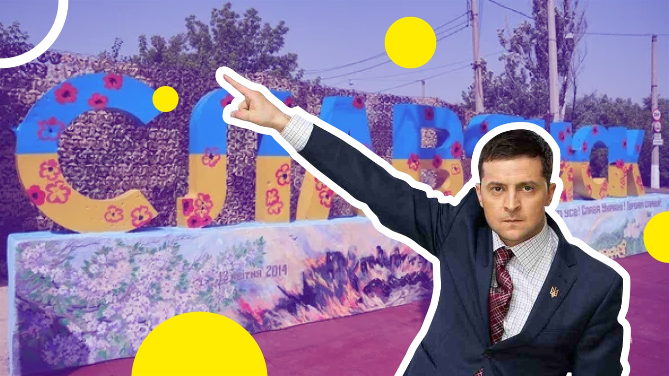 Славянский горсовет - всё. Зеленский ввел военно-гражданскую администрацию. Что дальше?