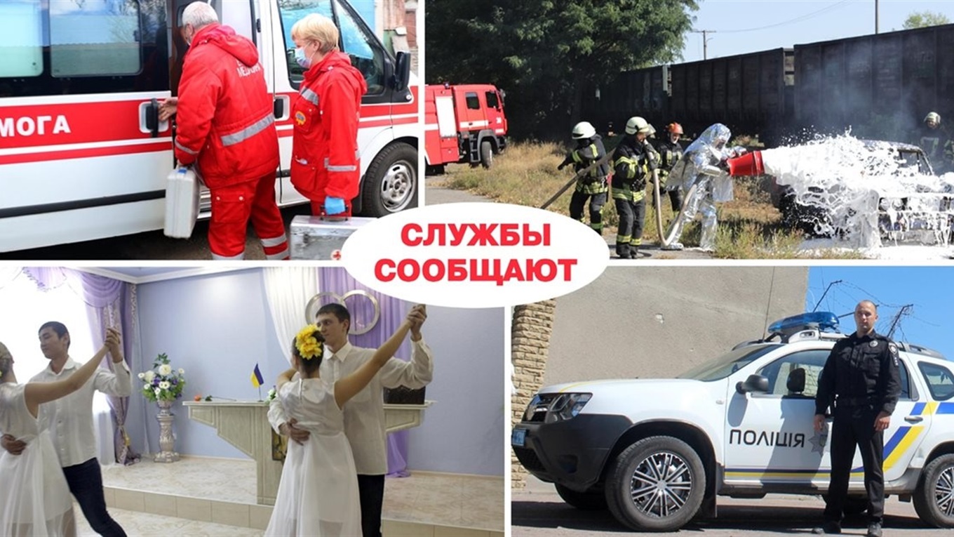 ДТП, травмы, пожары, рождения и смерть: статистика событий за неделю