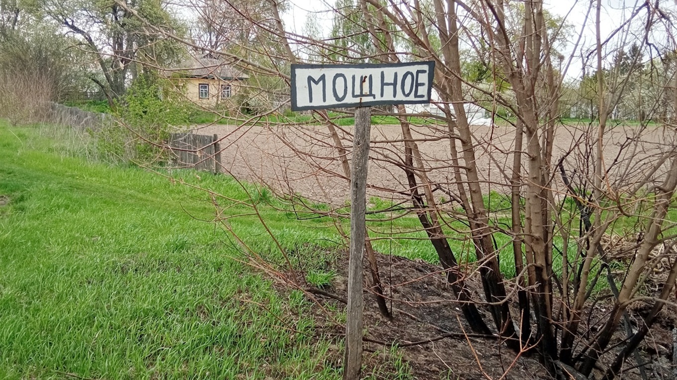 Малі села Менщини. Мощне: тиша, спокій, чудова природа, Десна