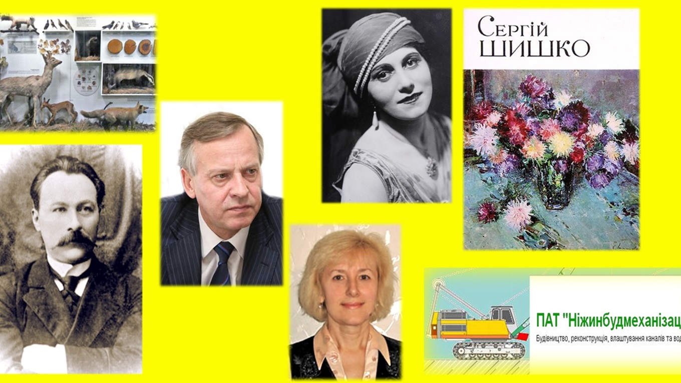Календар Ніжина на червень 2021 рік: дати, події, імена