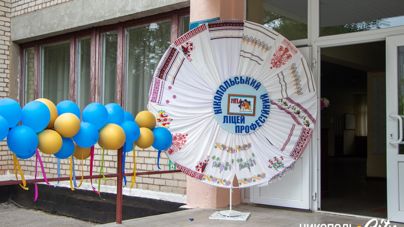 У Нікопольському професійному ліцеї відкрили Центр професійної кар’єри. Дізнайся деталі про центр