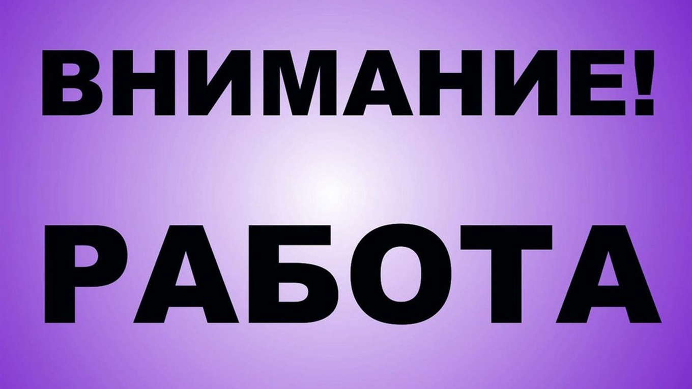 Кто требуется в Измаиле в первый день лета: смотрите вакансии недели