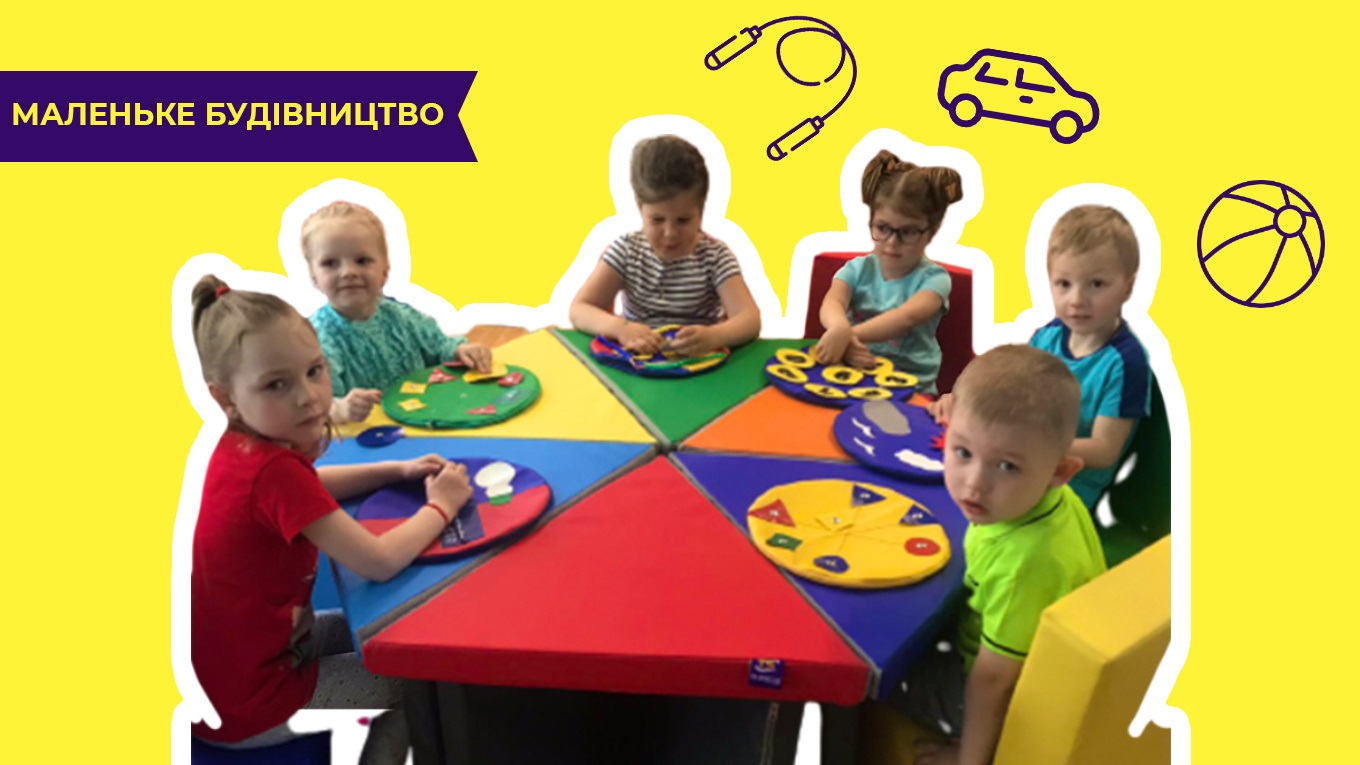 У дитячому садку Маріуполя працює сенсорна кімната. Розповідаємо, чому буде корисно створити таку ж