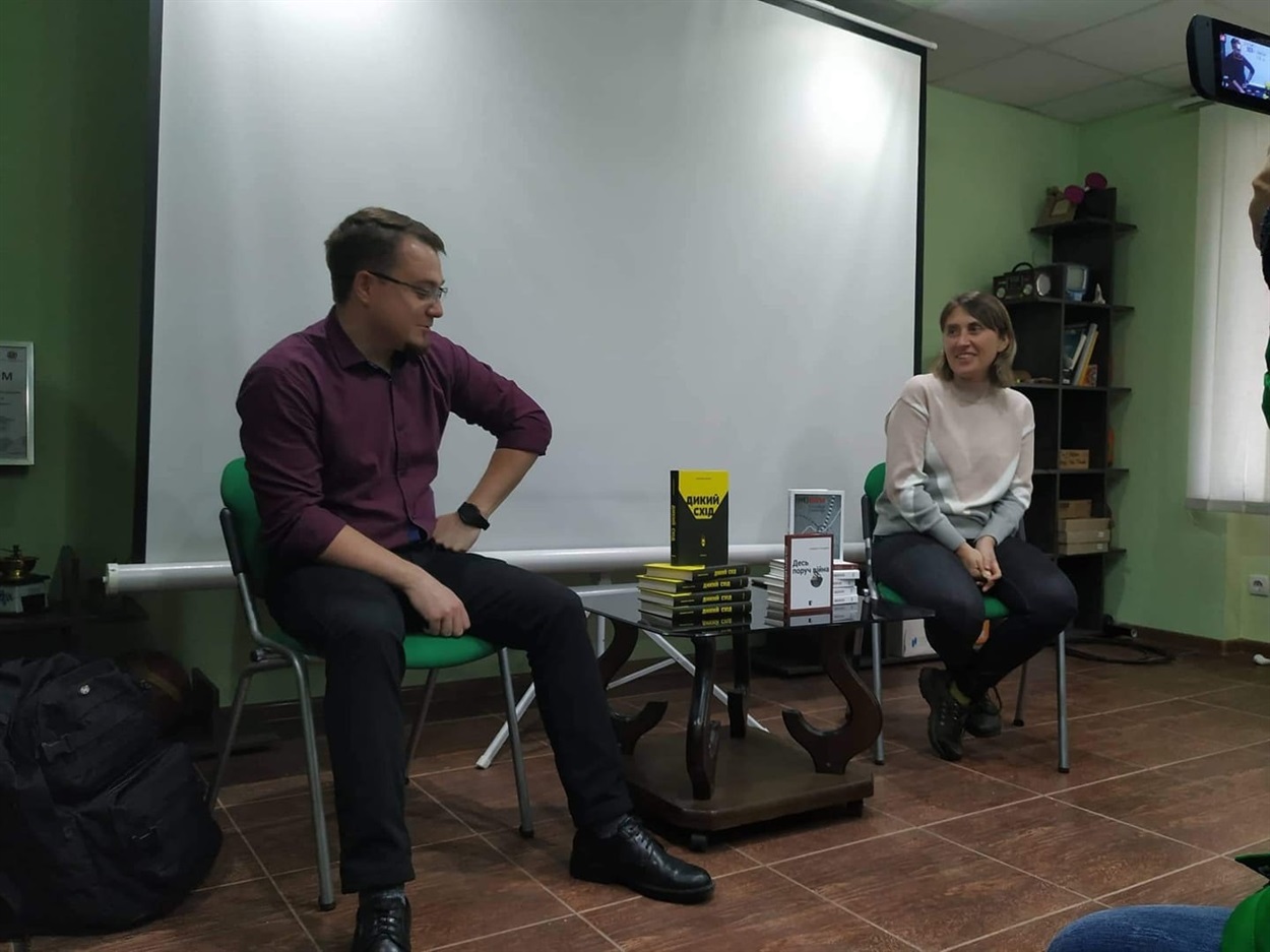 Єлизавета Гончарова на презентації книги репортажів про схід "(Не)воля". Разом із автором книги "Дикий схід" Максимом Віхровим