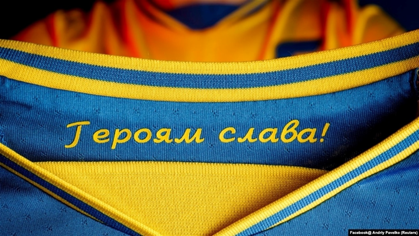 Форма збірної України з футболу. УЄФА вимагає прибрати з неї «політичне» гасло