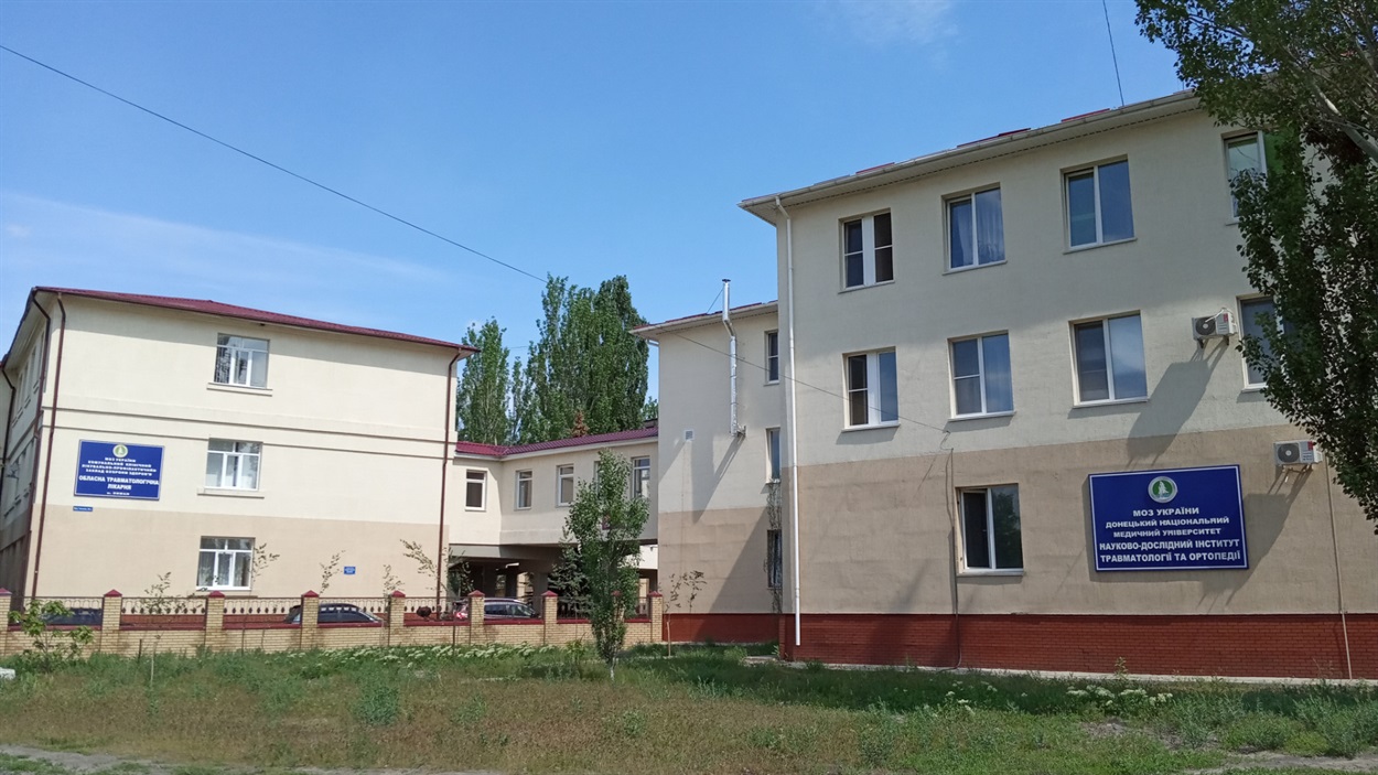Больница в Лимане