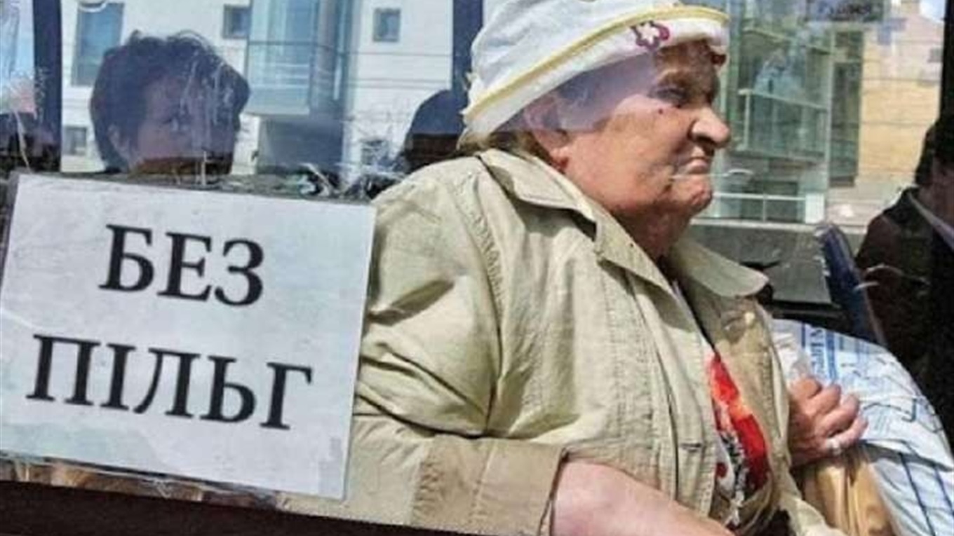 Замість безкоштовного проїзду гроші на картку: кабмін хоче скасувати пільговий проїзд у транспорті