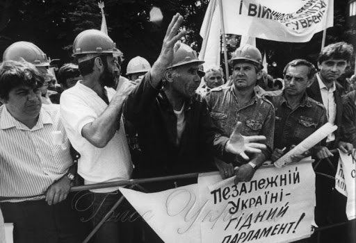 17 червня 1993 року - шахтарські страйки