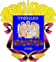 Афіша: як троїчани планують відсвяткувати День Святої Трійці